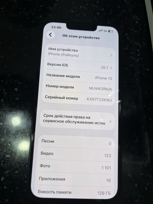 Iphone 13 128 gb