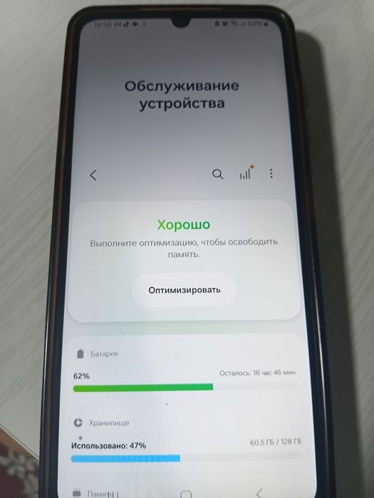 Самсунг А 06 128гб