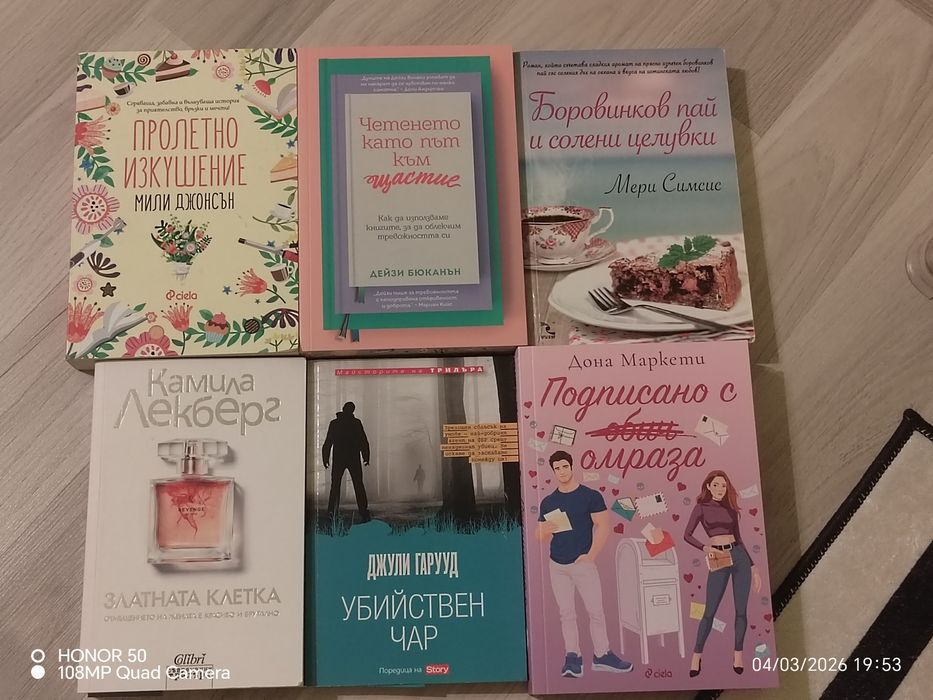 Нови книги  .   .