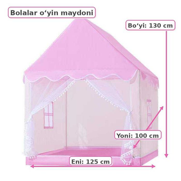 Детский игровой домик 125x100x130 розовый