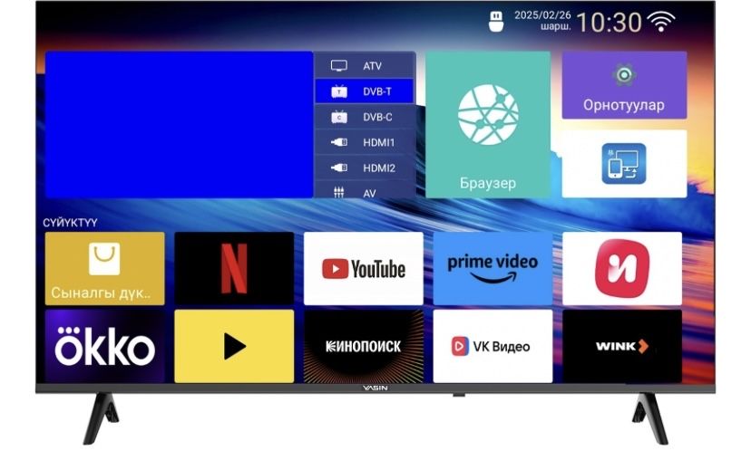 Телевизор Yasin 81 см.