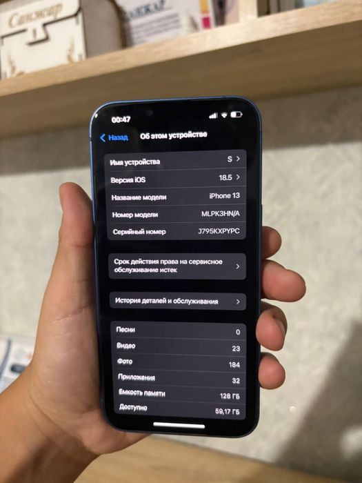 Продается Iphone 13