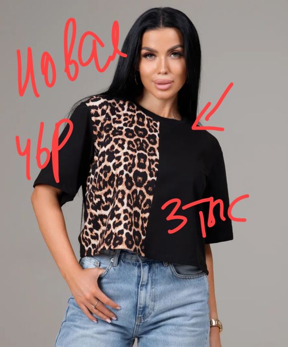 Продаем недорого