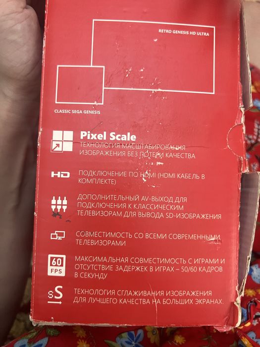 Игровая приставка