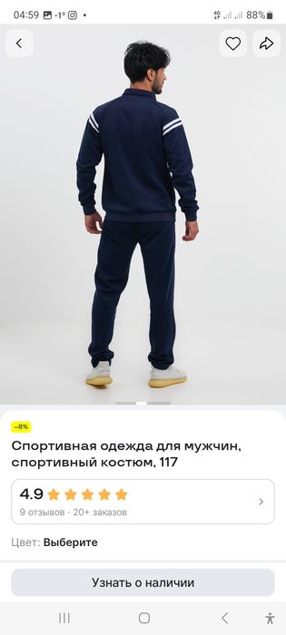 puma spartifka arginal yangi turipdi razmeri 3xL