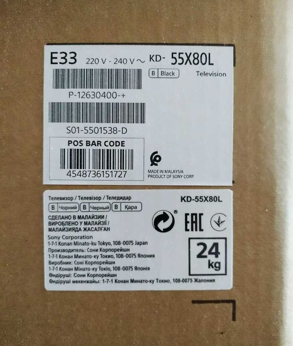 Телевизор SONY BRAVIA KD-55X80L