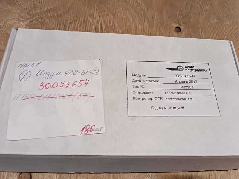 Модуль ЕРКФ.421416