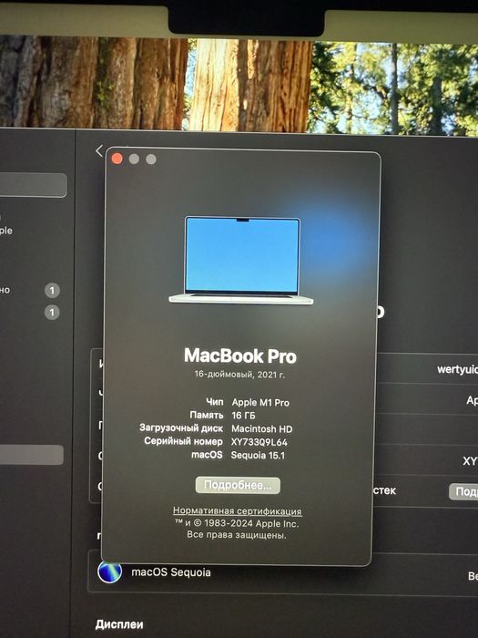 MacBook Pro 16 M1 Pro, 1ТБ SSD, 16 гб