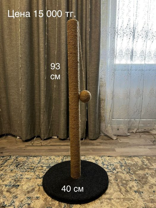 Когтеточки  для  ваших  питомцев