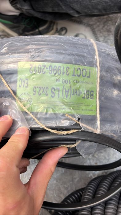 Электрик Круглосуточно