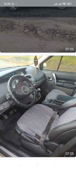 Продам Автомобиль