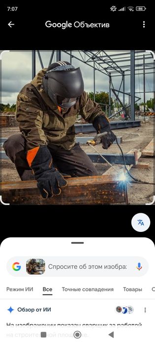 Svarka ishlari bolsa ishlimiz