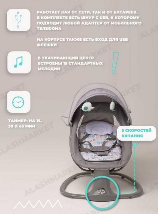 Шезлонг Cool Guy 08104 серый