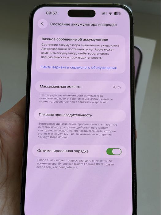 Продам айфон 14 про макс