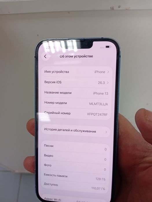Продам  айфоне 13