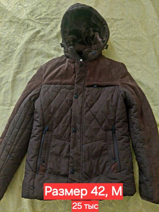 Куртки мужские разные