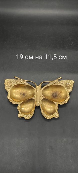 Пепельница из латуни Индия