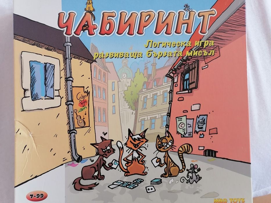 Забавни образователни игри-три вида за възраст 7+