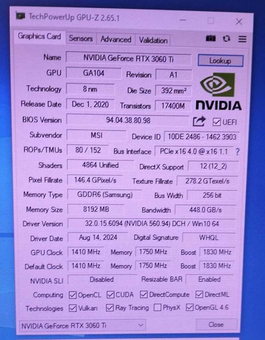 Геймърски компютър в гаранция