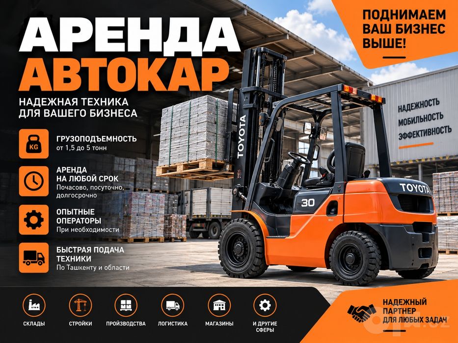 Kara xizmati / Avtokara xizmati / Кара хизмати / Услуги кара 24/7 /G-2