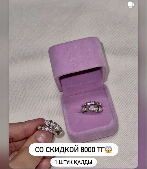 Күміс сақина(серебро)