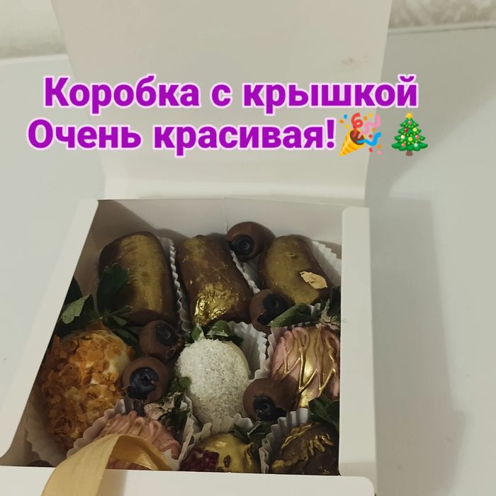 Клубника в шоколаде