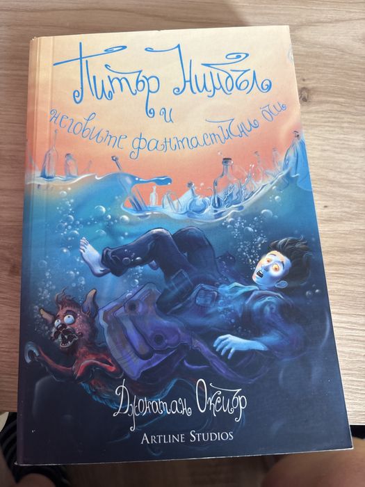 Книги втора употреба