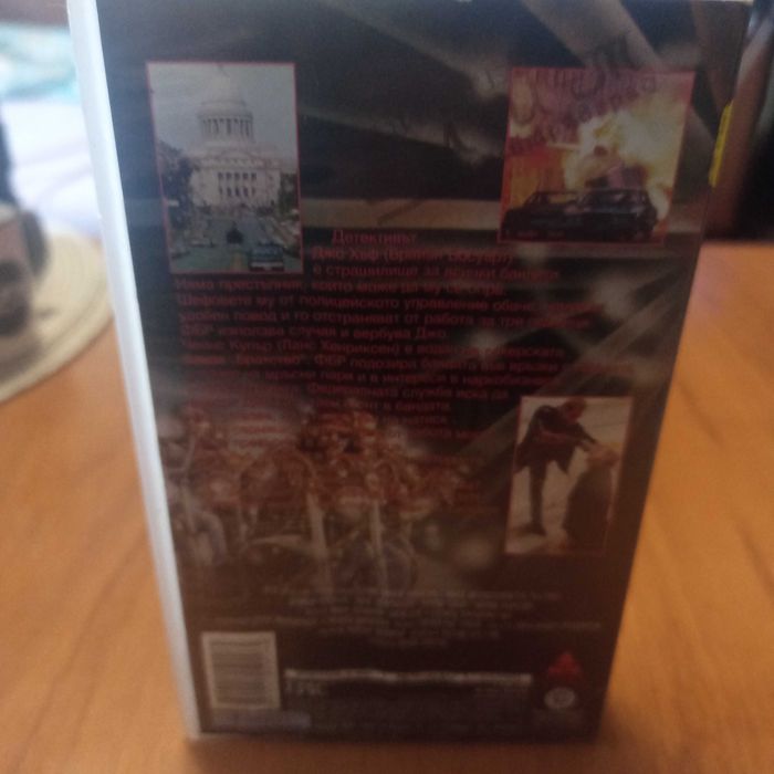 Видео касета VHS.