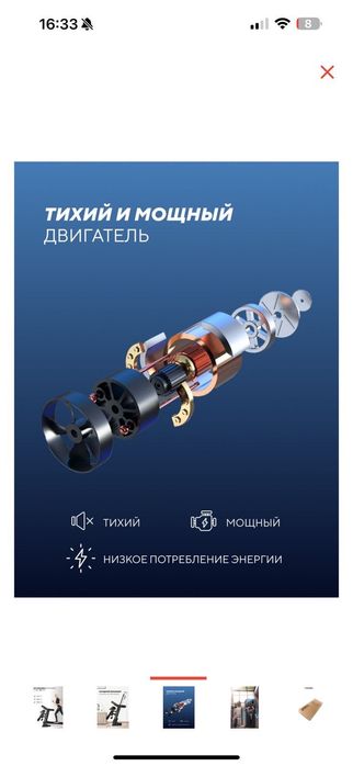 Беговая дорожка, новая