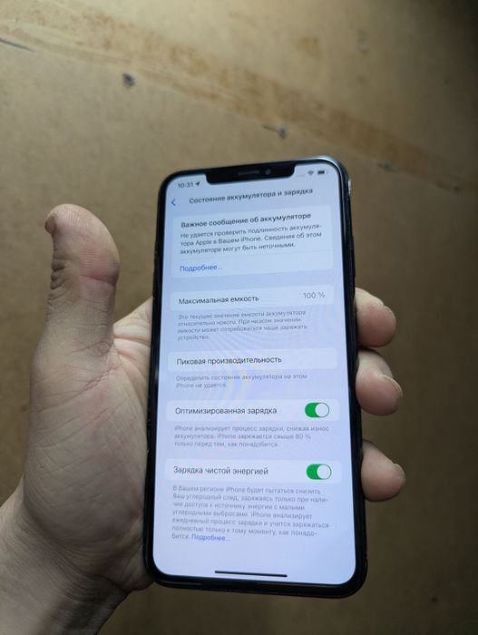 Iphone xs max 64 gblii