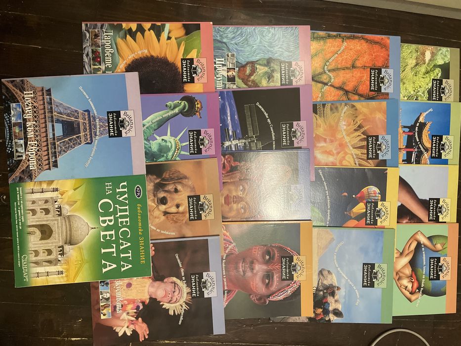 Първите 18 тома от енциклопедия Британика