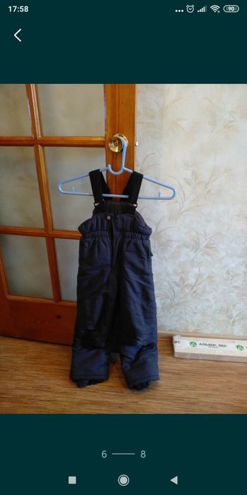 Куртка мужская (Аляска)