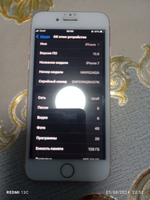 iPhone 7 srochna sotiliadi