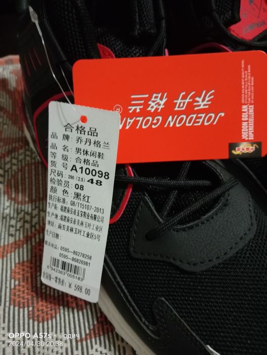 Продам кроссовки