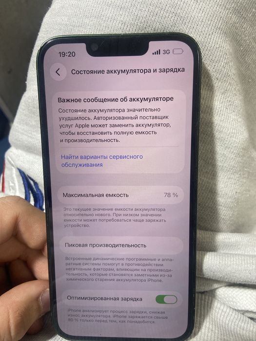 Продам айфон 13. ТОЛЬКО ВАТСАП!