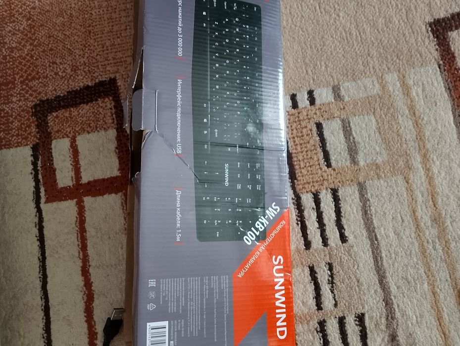 Клавиатура проводная