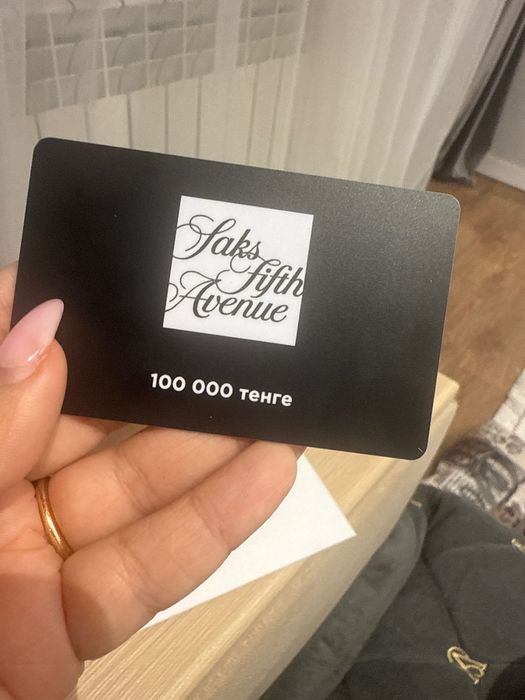 Подарочная карта Saks fifth Avenue