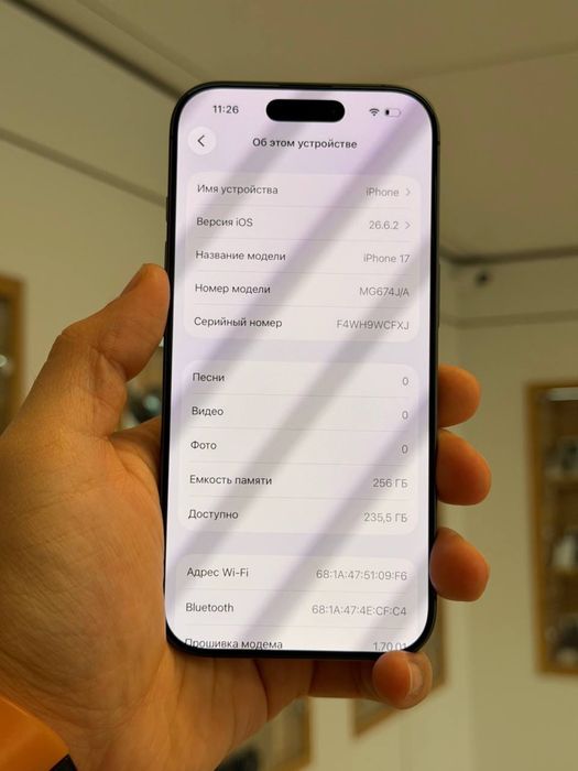 iPhone 17 | 256 GB | eSIM