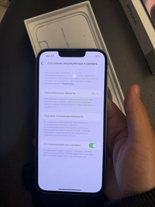 iPhone 14, 128 гб.