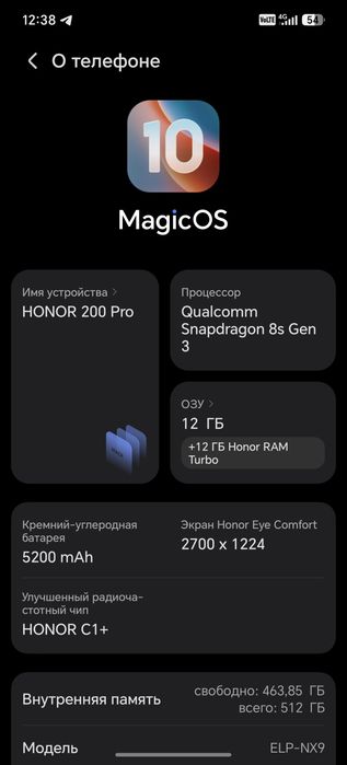 Хонор 200 про состояния норм