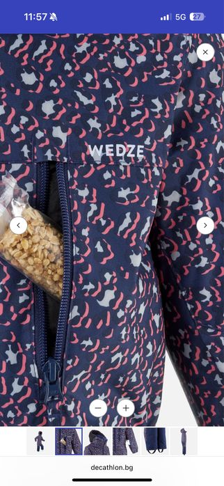 Детски ски гащеризон