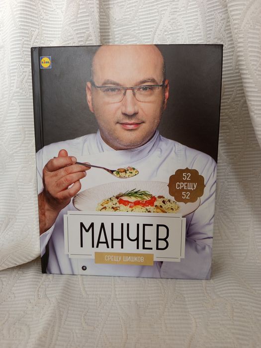 Книги от различни жанрове.Продават се заедно и поотделно.