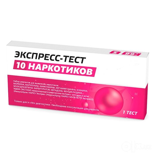 Наркотест на 10 видов наркотиков / Narkotest 10 xil narkotik