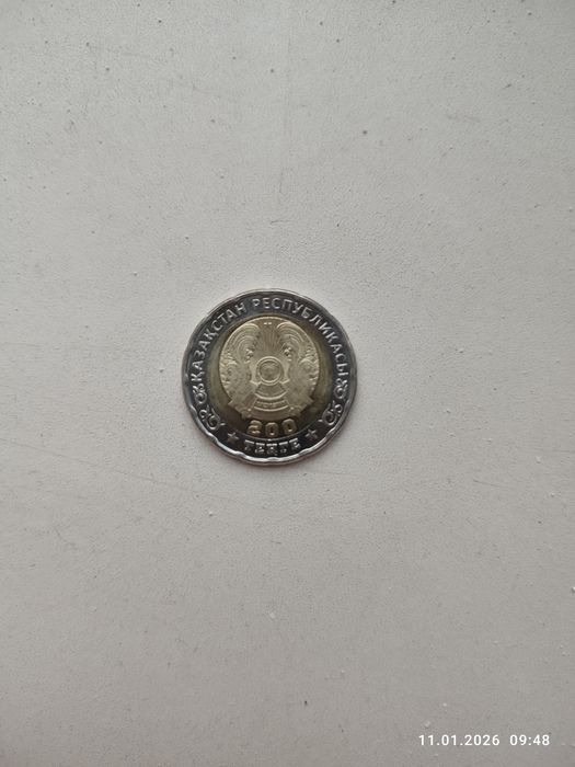 Монета юбилейная