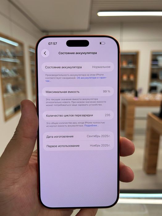 Iphone 17 Pro Max 256 Gb