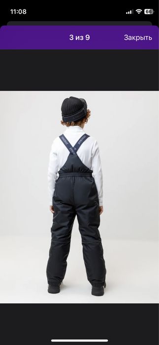 Зимние штаны Crockid