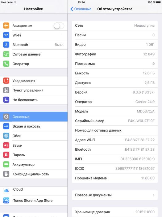 Ipad mini 1 16 gb