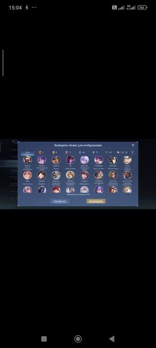 Продам аккаунт в Mobile Legends: Bang Bang