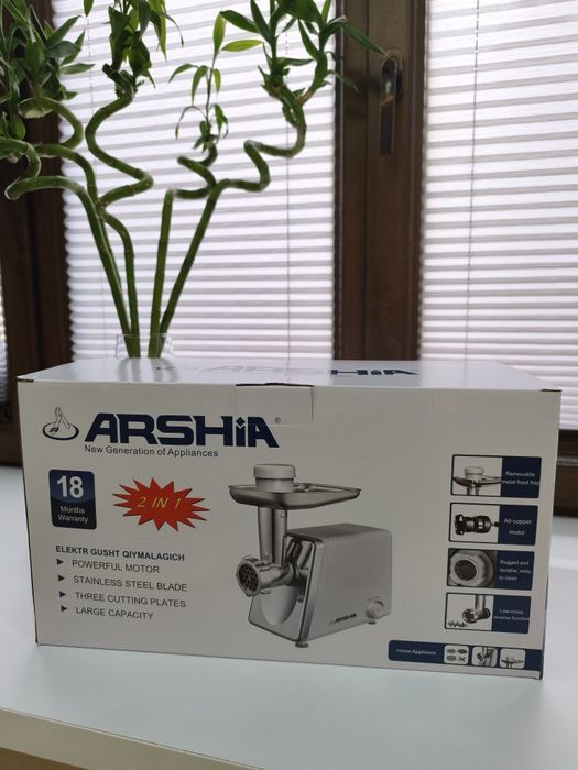 Электрическая мясорубка