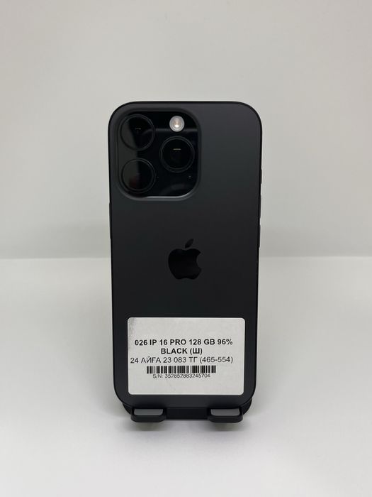 Iphone 16 pro 128gb 96% black 45704 Pintel.kz